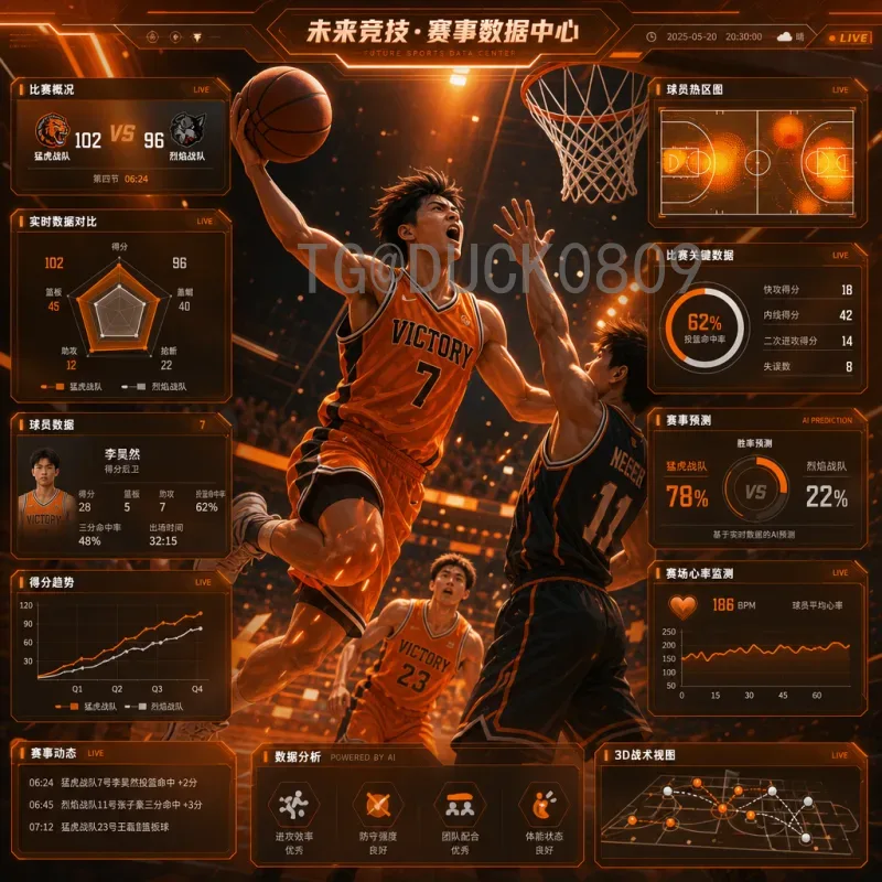 官方2026年世界杯亚洲区名额一览：亚洲足球迎来历史性机遇