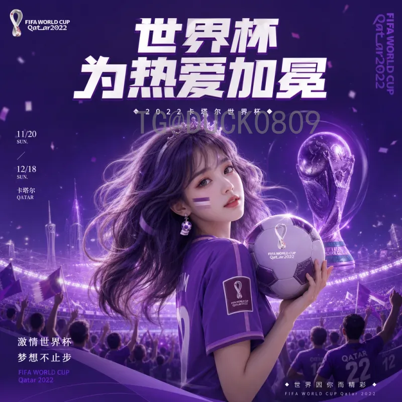 最新2026年世界杯阿根廷队：卫冕冠军的阵容与前景展望